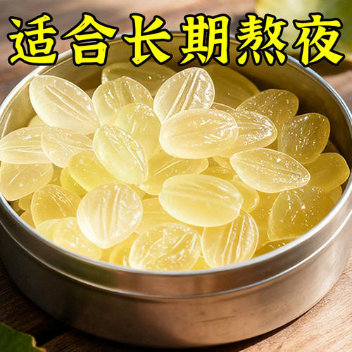 【给肝洗洗澡】80倍水飞蓟芡实软糖护加班熬夜养护肝净肝毒男女