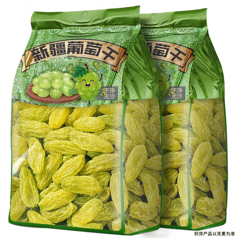新货吐鲁番惠葡萄干新疆特级新货超软免洗大颗粒优质干果零食蜜饯