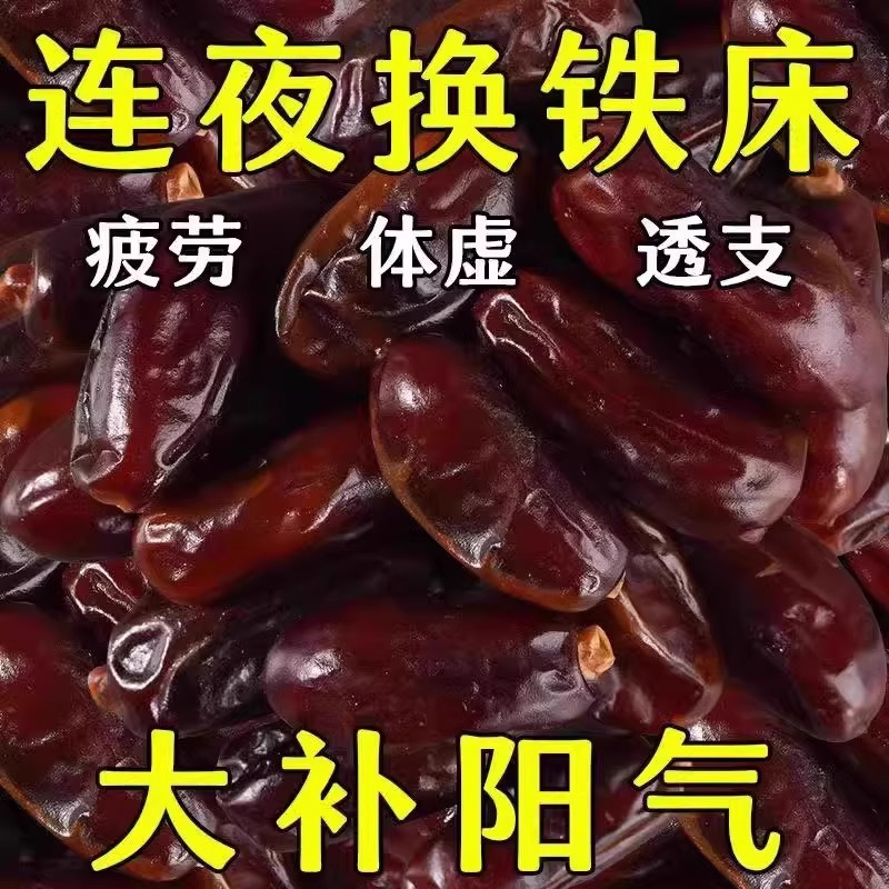 ���ڲ���������ѡ�Գ�װ��100g*1�� Ҭ���ؼ��ڷǵϰݰ�����ɳ���½��ز������콢���ش�ԭζ���ʽ�� 4.8Ԫ