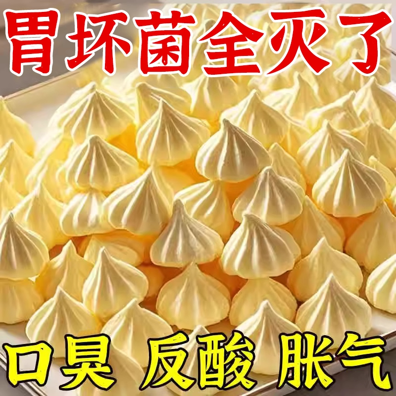 【排便 祛湿 祛脂】60倍浓缩咀嚼老牌独立包装便携正品塔塔糖即食