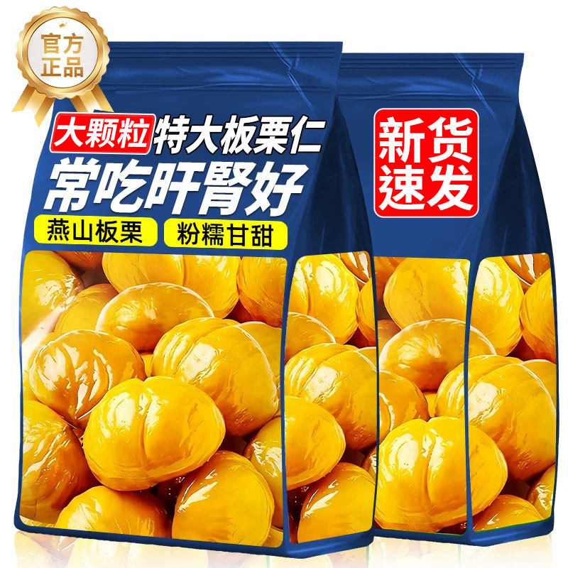 ���ڲ������ش��������10������ʳ������250g �Ͱ����ʿ�����ʳС��װ��Ǩ������С��ʳ�����ٷ��콢�� 12.8Ԫ