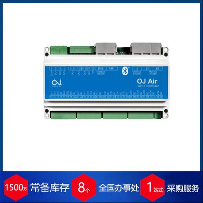 丹麦oj electronics铝驱动器OJ-DVULH-3055工业暖通稳定货源?每