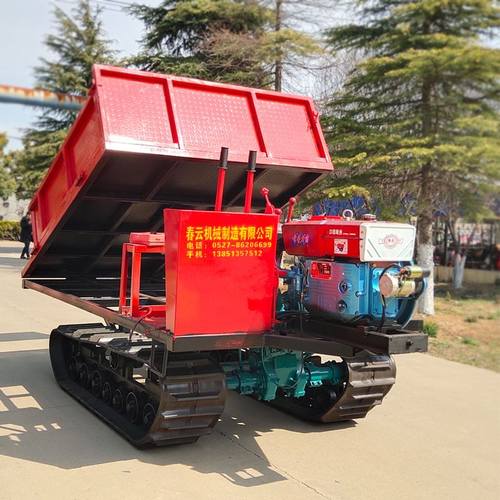 春云机械厂家直销3T350*90*56履带运输车四不像车