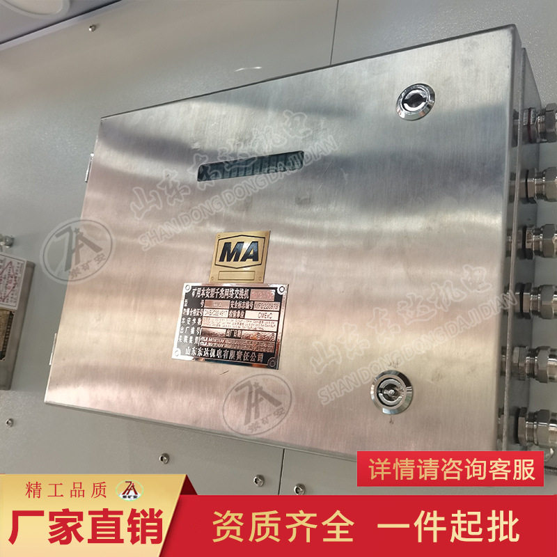 KJJ12矿用防爆千兆网络交换机煤矿网络通信设备本安型交换机