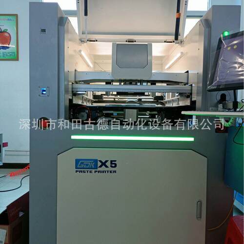 S深圳GDK全自动精密印刷机MT贴GDKX5片锡膏印刷机PCB板丝印机厂家