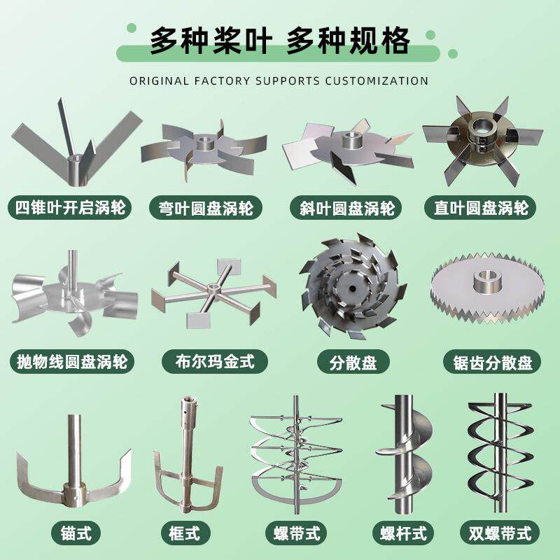 双带式搅拌器高粘度刮壁搅拌机悬浮溶拌解螺搅设备NHK合成釜搅拌