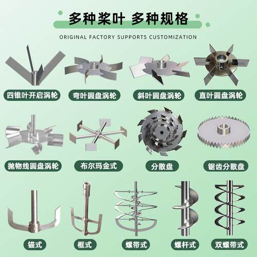 双带式搅拌器高粘度刮壁搅拌机悬浮溶拌解螺搅设备NHK合成釜搅拌