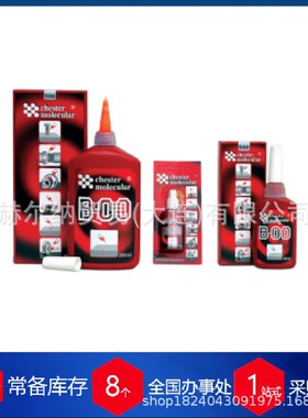波兰chester厌氧密封剂S1-01工业粘合重建金属粘合剂