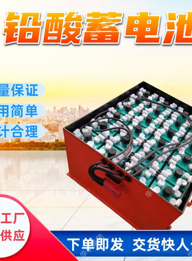 D560KT防爆式铅酸蓄电池 直流电源 煤矿用特殊型铅酸蓄电池