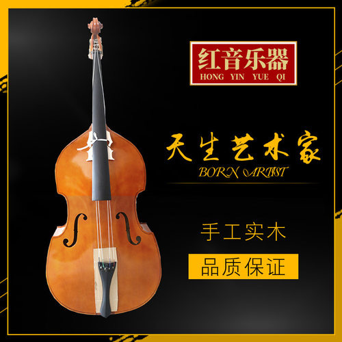 贴皮花纹低音大提琴 厂家 贝司倍大提琴