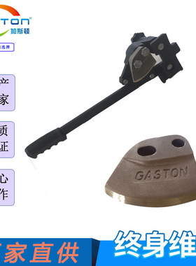 GASTON加斯顿CN-200 55加仑桶用防爆开桶器升铁桶消防栓面切割器