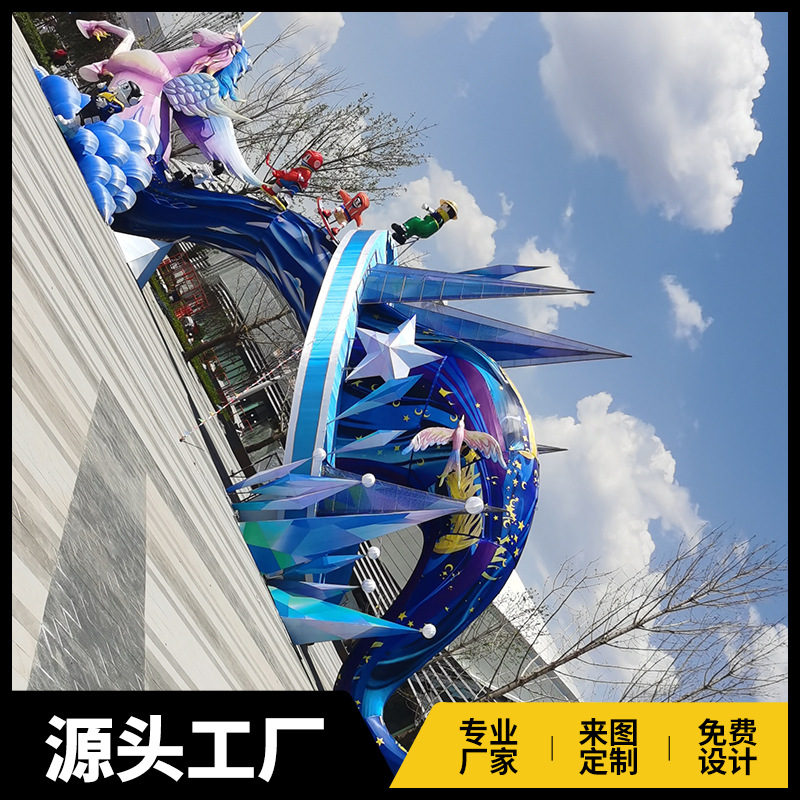 大型花灯 游乐园景区户外节日引流打卡彩灯 谷瑞