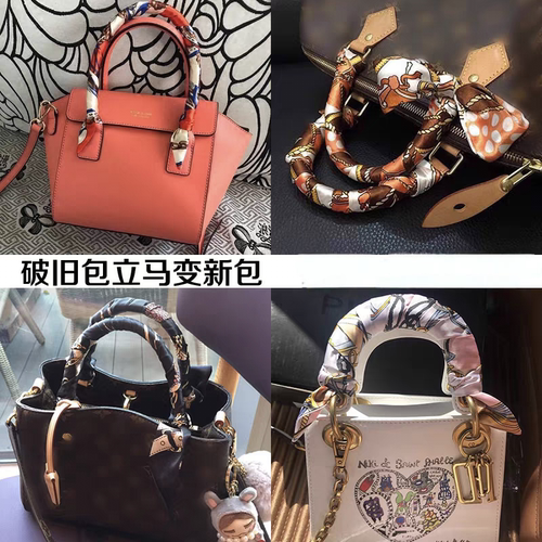 破旧包变新包细长丝巾缠绑包包手柄小丝带装饰包带女士长条巾