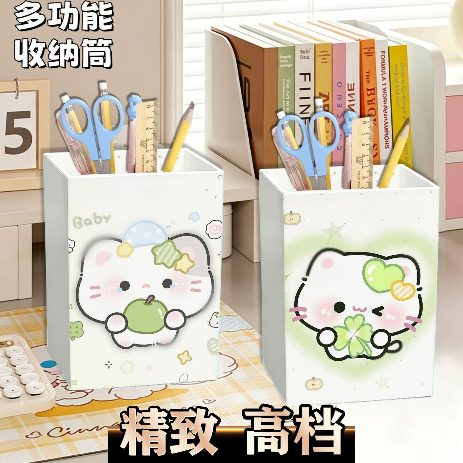 四叶草苹果小猫桌面笔筒