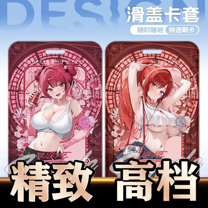 胜利女神NIKKE学生滑盖校