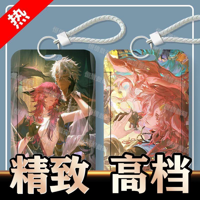阴阳师洪狐天运卡套滑盖公交地铁卡保护套硬壳伸缩证件银行卡定制