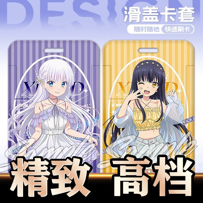 夏日口袋SummerPockets鸣