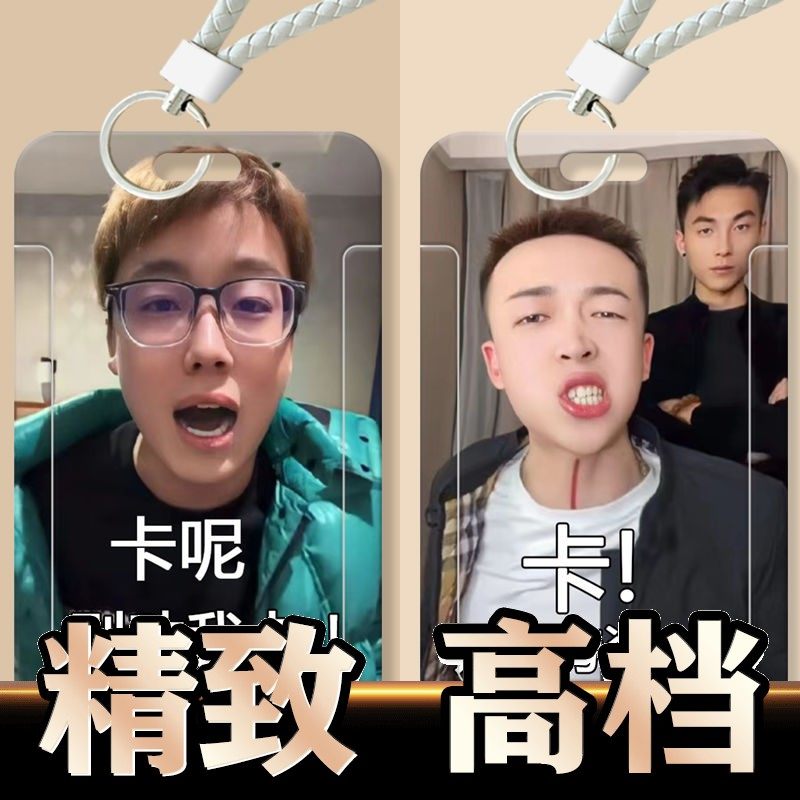 陈泽宇大将军表情包学生