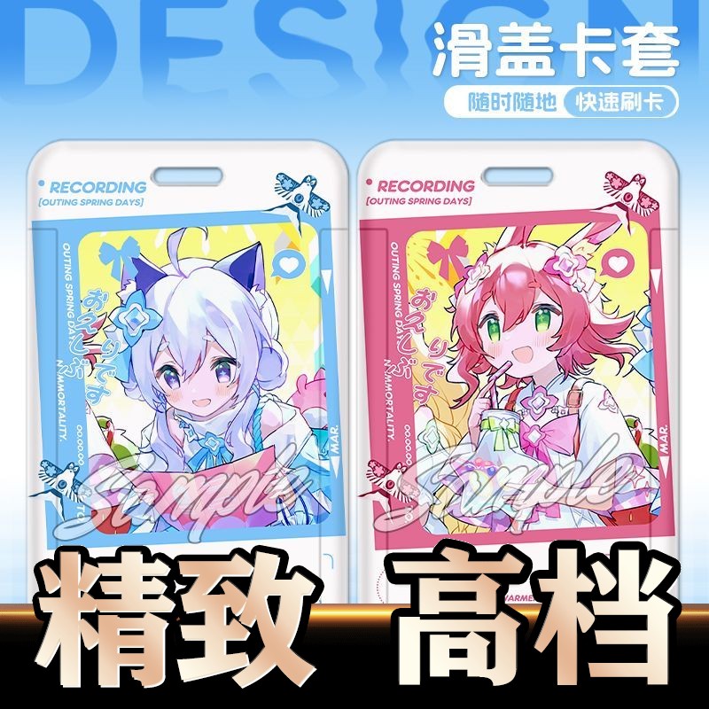 舞萌DX拉兹乙姬米露库夏玛百合咲ミ力milk咪璐库莎露朵卡套可定制