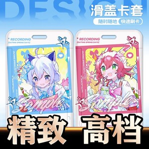 舞萌DX拉兹乙姬米露库夏