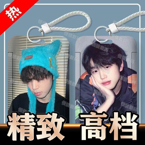 KSG电竞无言周边校卡饭卡