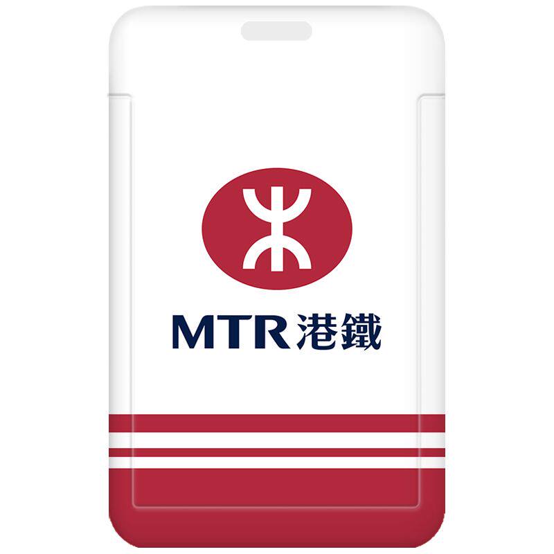 港铁文创周边定制钥匙扣挂件带挂绳福州地铁员工作证件套佛山定制