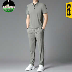 高端100桑蚕丝套装男冰丝短袖夏季中年爸爸运动两件套2025年新款