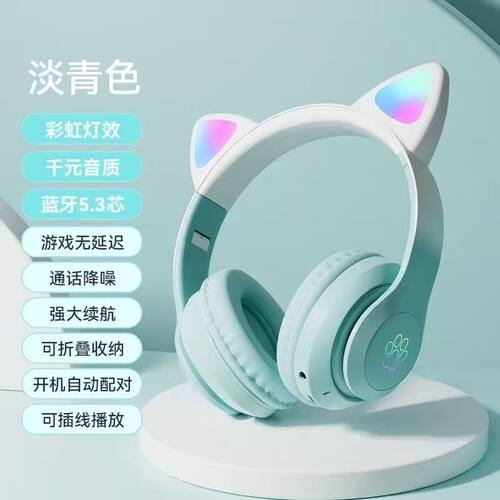 跨境新款STN-28 PRO渐变色发光蓝牙耳机折叠猫耳头戴式