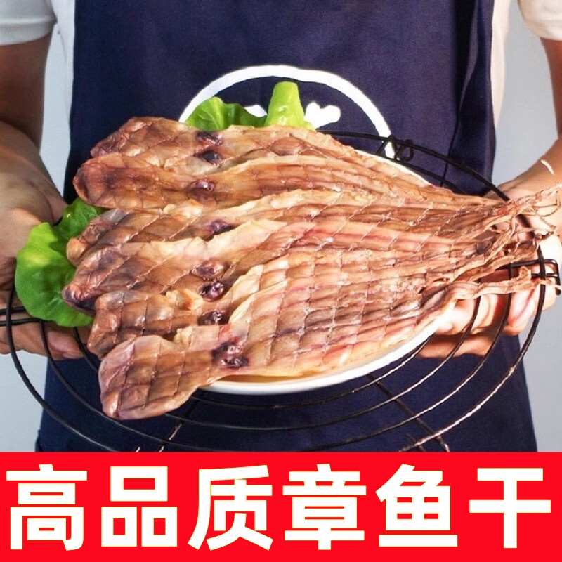 深海捕捞淡晒，日期新鲜，产地直销