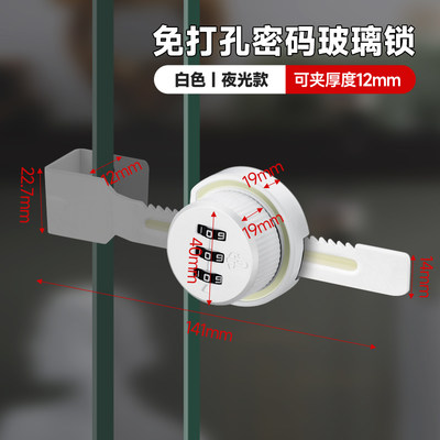 2026新款夜光密码推拉锁冰柜专用玻璃展示柜防盗泽定白色冰柜门锁