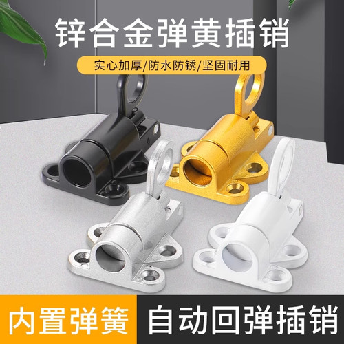 锌合金弹簧锁扣自关自锁门窗自动回弹插销左右通用明装门栓门锁扣