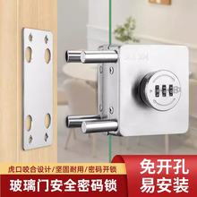 玻璃门锁双门单门免开孔商铺玻璃门密码锁推拉双开门锁具插销锁
