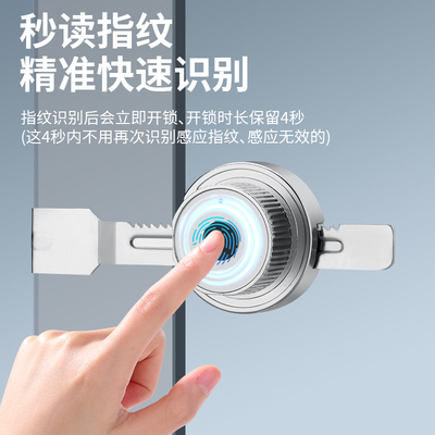 免打孔冰柜锁智能远程分享指纹锁商场玻璃柜台锁冰柜防盗电子锁