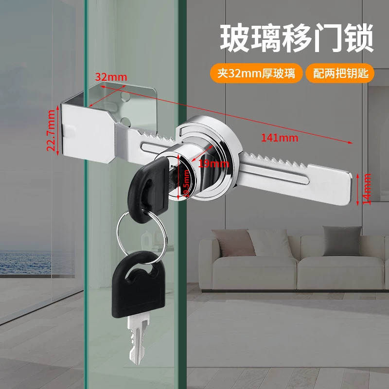 卧式雪糕冰柜锁冰箱锁防盗免打孔商用弧形冰淇淋冷藏推拉柜专用锁