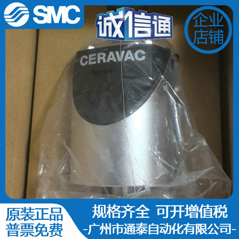 莱宝Leybold真空计薄膜规管CTR100 1/10/100/1000Torr CTR100N