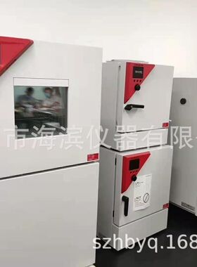 宾得恒温恒湿试验箱KBF-S720内部容积700升温度范围10-70度现货