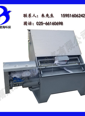 BHSF-40振动式斜筛固液分离器 粪便干湿分离机养殖猪粪脱水厂家