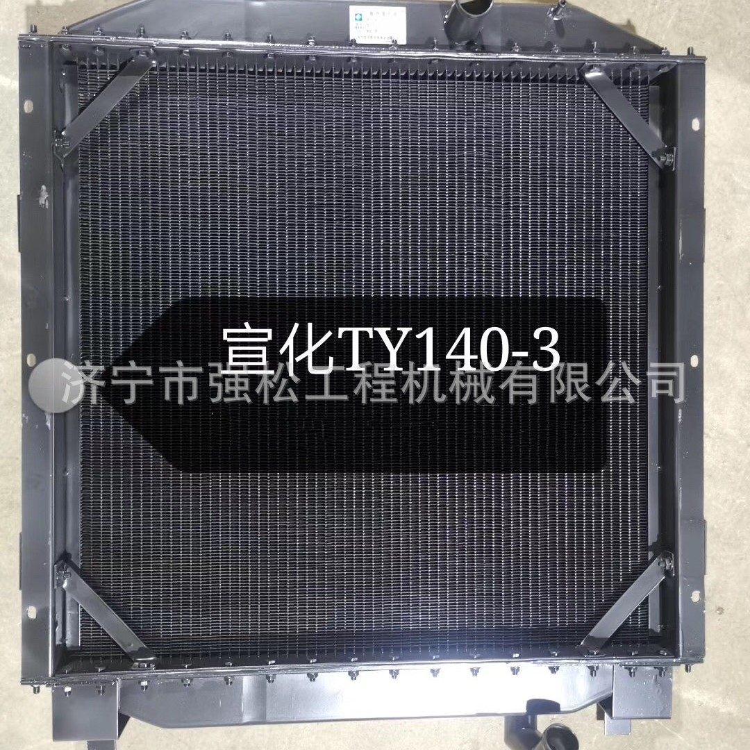 宣化140~1-3推土机水箱 变速箱变矩器 履带板总成,电子元器件市场,电线扎带/束线带,淘宝优惠券,粉丝福利购,淘宝优惠卷