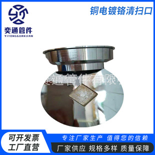 承插连接110铜电镀铬清扫口 04S301-11地面式扫除口PVC插管除污口