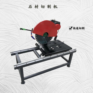 石材切割机 多功能岩石切割机 空心砖加气块砖切割机