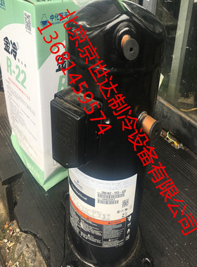 ZR57KC-TFD-522 ZR57KCE-TFD-52全新谷轮5匹空调热泵压缩机