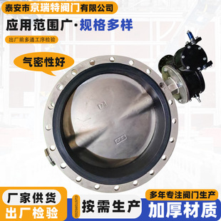 不锈钢法兰蝶阀D341X 200管道配件密闭阀通风304蝶阀 16P烟道DN50