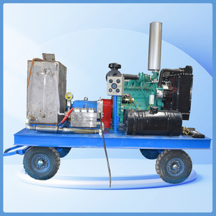 100Mpa工业高压清洗机郑州列管水射流冷水清洗设备厂家