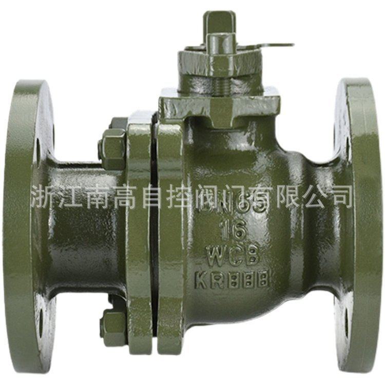 Q41F46-16C DN32内全氟法兰球阀 浙江南高阀门衬氟法兰球阀