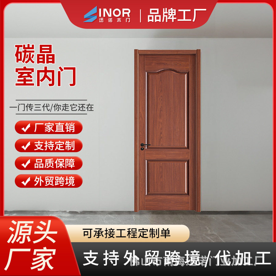 实木复合黑色灰色现代简约碳晶CPL生态非油漆无甲醛室内卧室木门