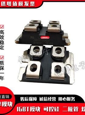 二极管IXFN120N20 IXFN120N65X2 IXFN132N50P3 IXFN140N20P