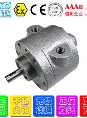 源头工厂 苏州WXD2AM-NCW-7B(4叶片)叶片式气动马达