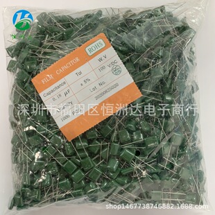 CL11涤纶电容2A184J 0.18UF/100V 长期供应