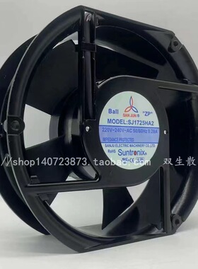 台湾三巨SJ1725HA1/2/3 110V/220V/380V 17CM耐高温散热风扇17251