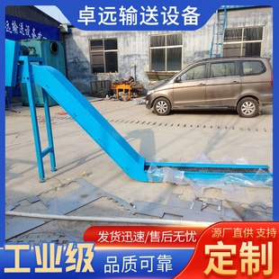 车床切屑废料链板式排屑机 刮板排屑机废料输送机螺旋式排屑机